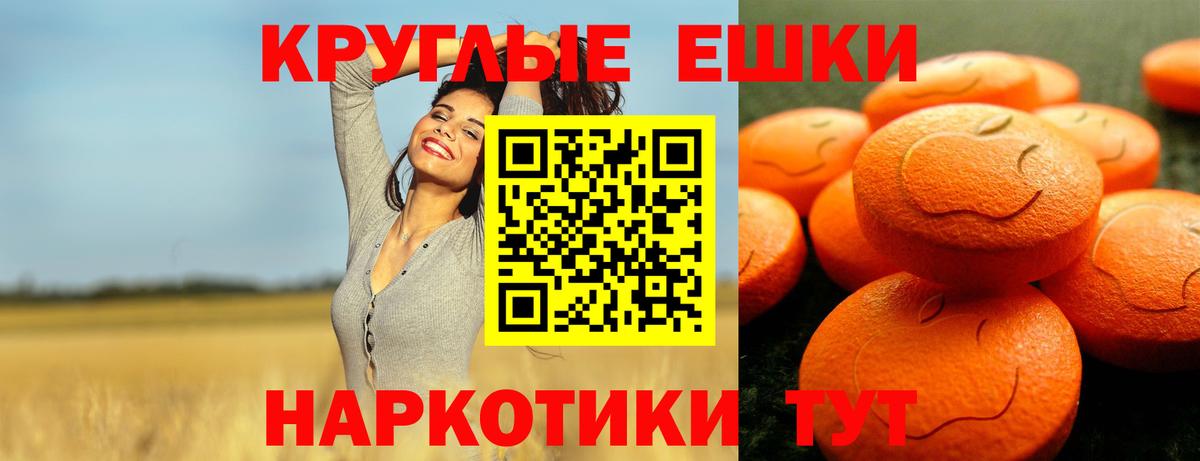 ЭКСТАЗИ 280 MDMA Соликамск