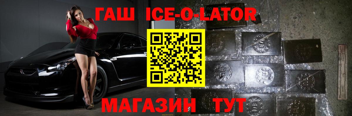 Гашиш индика сатива Соликамск