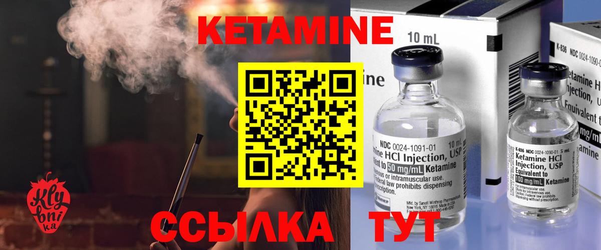 Соликамск  КЕТАМИН ketamine  Кетамин ketamine  Вход с VPN 