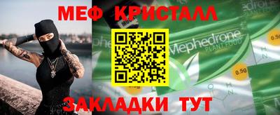 синтетический гашиш Пенза