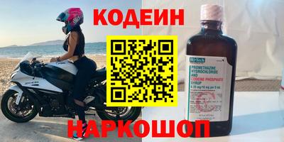 синтетический гашиш Пенза