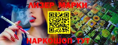 дистиллят марихуана Партизанск