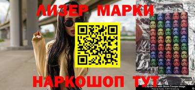 синтетический гашиш Пенза