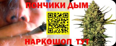 синтетический гашиш Пенза