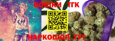 дистиллят марихуана Партизанск