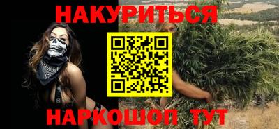 дистиллят марихуана Партизанск
