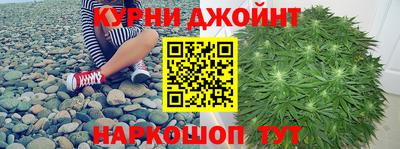 дистиллят марихуана Партизанск