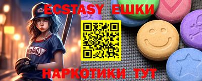 меф Первоуральск