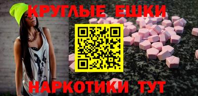 меф Первоуральск