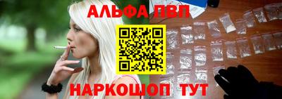 синтетический гашиш Пенза