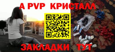 дистиллят марихуана Партизанск