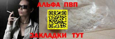 синтетический гашиш Пенза