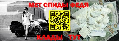 меф Первоуральск