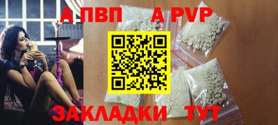 синтетический гашиш Пенза