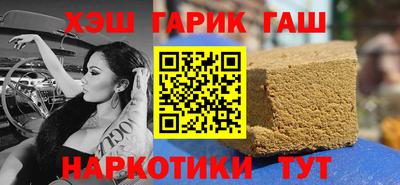 дистиллят марихуана Партизанск