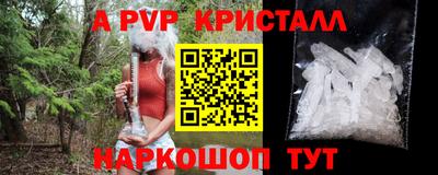 синтетический гашиш Пенза