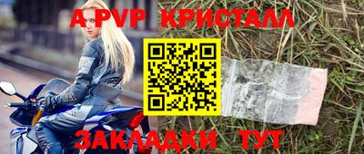 меф Первоуральск