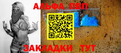синтетический гашиш Пенза