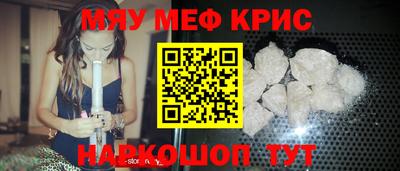 меф Первоуральск