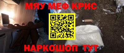 меф Первоуральск