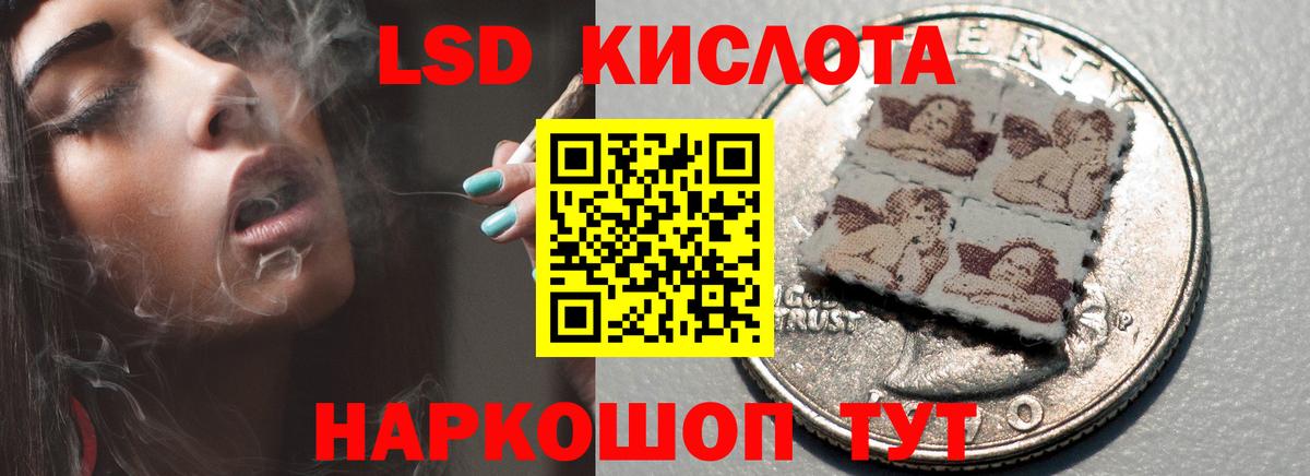 Лсд 25 экстази ecstasy  Вход с VPN  Лсд 25 экстази  Соликамск 