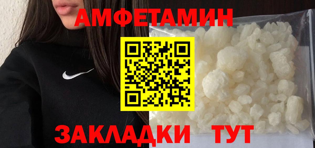 Соликамск  Первитин пудра  Вход с VPN 