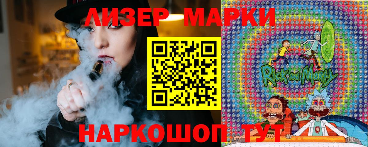 Марки N-bome 1,5мг  Вход с VPN  Соликамск 