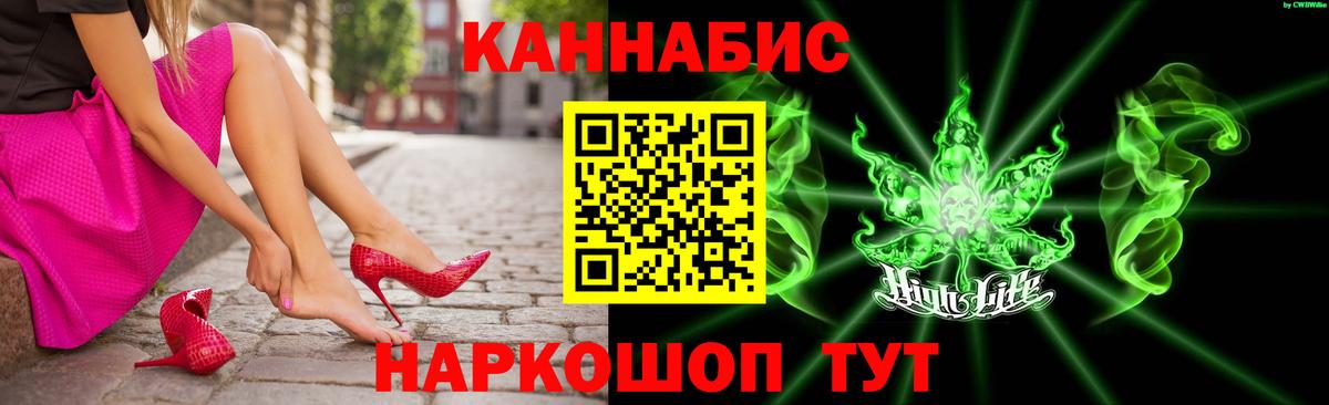 МАРИХУАНА гибрид Соликамск